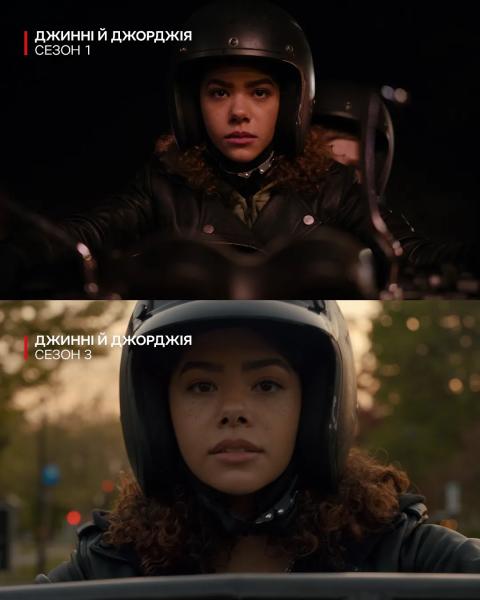 Настоящая трансформация: фотосравнение актеров сериала "Джинни и Джорджия" в 1 и 3 сезонах