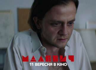 О человеке, изменившем мир: в Украине выйдет фильм, который влюбит в себя всех зрителей