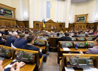 Рада назначила новый состав правительства: список министров