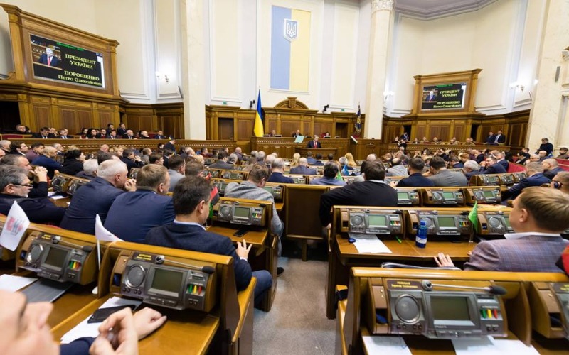Рада назначила новый состав правительства: список министров