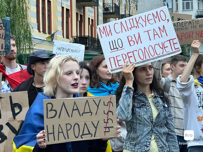 В нескольких городах Украины люди вышли на протест из-за полномочий НАБУ и САП | ФОТО | ВИДЕО