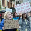 В нескольких городах Украины люди вышли на протест из-за полномочий НАБУ и САП | ФОТО | ВИДЕО