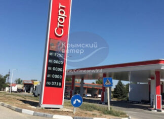 Атаки украинских дронов по НПЗ: В Крыму и РФ начали продавать бензин по талонам