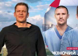 Где сейчас и как выглядит вне камер Андрей Исаенко, сыгравший Михаила в «Женском докторе»