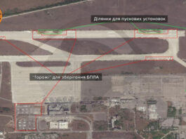 ISW: РФ готовит Донецкий аэропорт для запуска «Шахедов» по Украине