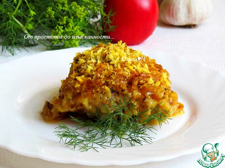 Нарядные куриные бёдра в мультиварке