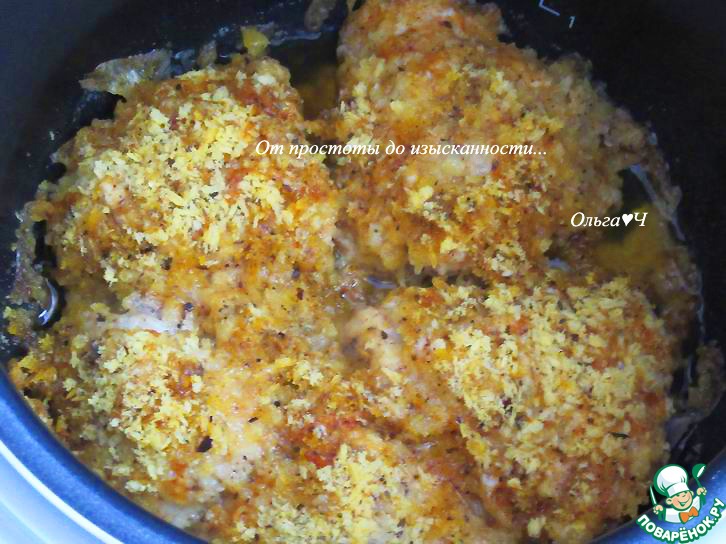 Нарядные куриные бёдра в мультиварке