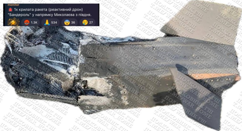 Россия запустила по Украине новую малогабаритную крылатую ракету | ФОТО