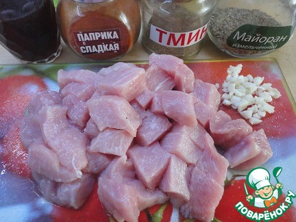 Венгерский гуляш с вином
