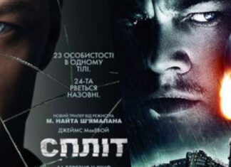 5 триллеров на Netflix, которые обожают во всем мире