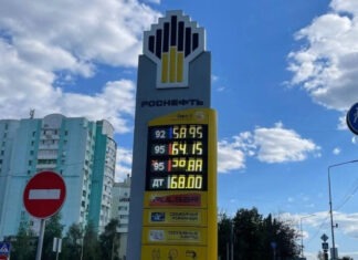 Атаки дронов по НПЗ: Топливный кризис добрался до заправок в Москве