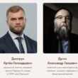 Беглый нардеп Дмитрук засветился в новом пророссийском проекте за рубежом
