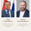 Беглый нардеп Дмитрук засветился в новом пророссийском проекте за рубежом