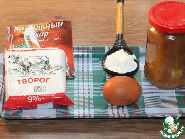 Булочки-трубочки с творогом и повидлом