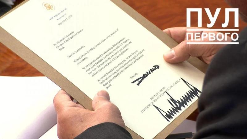 «Молимся за ваше здоровье»: Трамп передал Лукашенко «особое» письмо и подарок