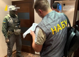 НАБУ вручила подозрение экс-нардепу Юрию Иванющенко и столичному застройщику