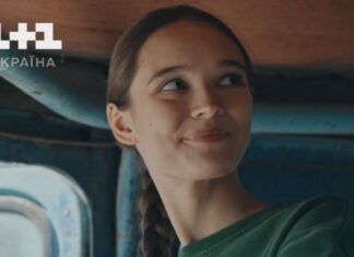 Он станет фаворитом зрителей: выходит новый украинский сериал, о котором гудит вся сеть
