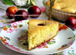 Пирог со сливами и цедрой лимона