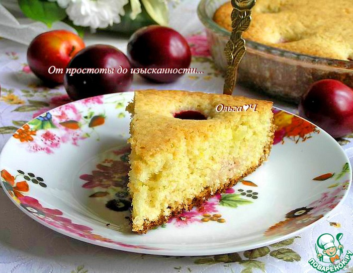 Пирог со сливами и цедрой лимона