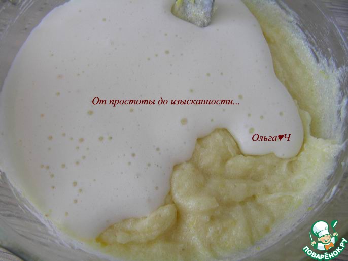 Пирог со сливами и цедрой лимона