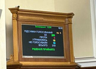 Рада приняла закон о военном омбудсмене