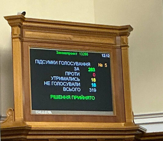 Рада приняла закон о военном омбудсмене