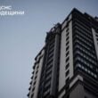 Россия нанесла по Украине самый массированный удар за всю войну: Какие регионы пострадали | ФОТО