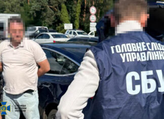 СБУ: Задержанный в НАБУ «крот» работал на ФСБ и был частью агентурной сети