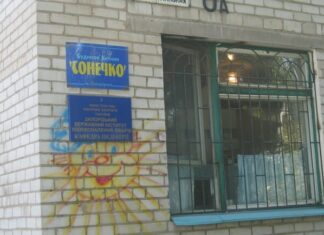 СМИ: Работники детдома в Запорожье, из которого эвакуировали всех детей, годами получали зарплаты. Речь идет о миллионах