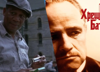 Топ-5 самых рейтинговых фильмов современности, которые должен увидеть каждый