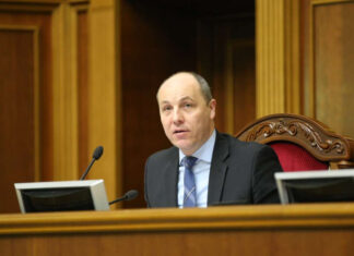 Убийство Парубия: Полиция рассказала подробности о подозреваемом