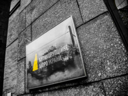 Украина впервые вернула из-за границы более 3 млн евро, похищенных в результате коррупционной схемы