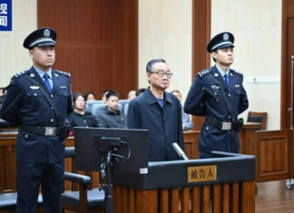 В Китае экс-министру вынесли смертный приговор за взятки