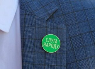 Большинство украинцев считают, что деятельность фракции «Слуга народа» вредит стране