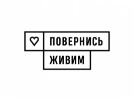 Чмут сообщил, на какие нужды пойдет рекордный донат в 11,5 миллиарда