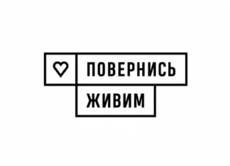 Чмут сообщил, на какие нужды пойдет рекордный донат в 11,5 миллиарда