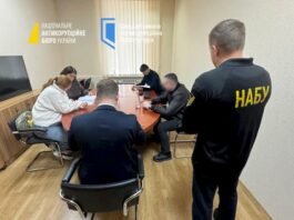 Глава облсовета и его жена-нардеп получили подозрение за недостоверное декларирование