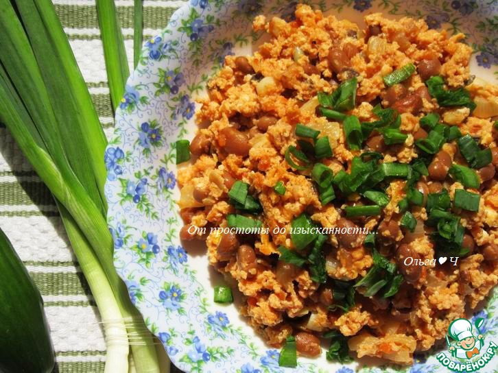 Менемен с фасолью и луком