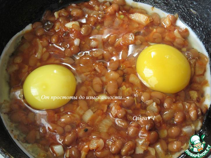 Менемен с фасолью и луком