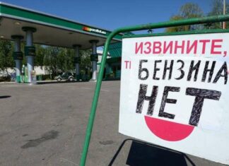 Министр энергетики РФ возложил на граждан ответственность за нехватку бензина