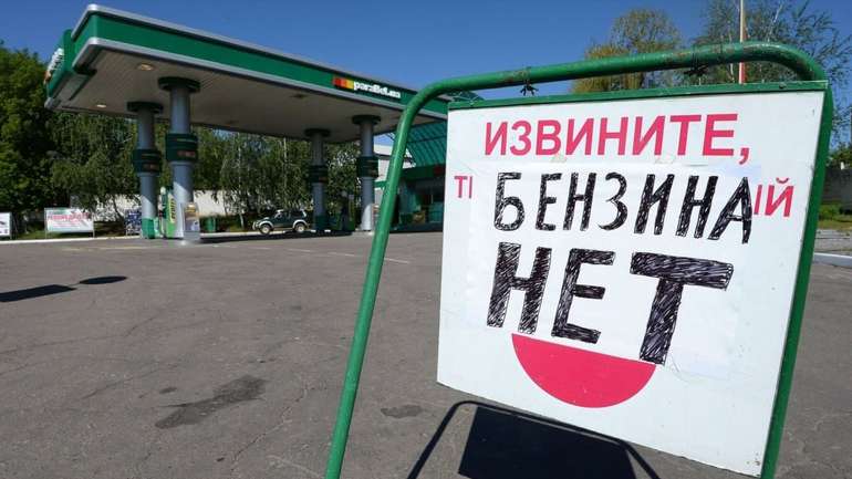 Министр энергетики РФ возложил на граждан ответственность за нехватку бензина