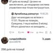 Находятся на позициях по 200 дней непрерывно: Стерненко рассказал о серьезной проблеме на фронте
