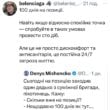 Находятся на позициях по 200 дней непрерывно: Стерненко рассказал о серьезной проблеме на фронте