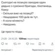 Находятся на позициях по 200 дней непрерывно: Стерненко рассказал о серьезной проблеме на фронте