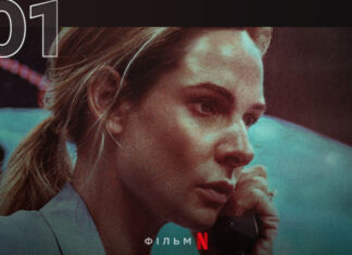 Новый остросюжетный триллер о ядерной угрозе на Netflix, о котором гудит сеть