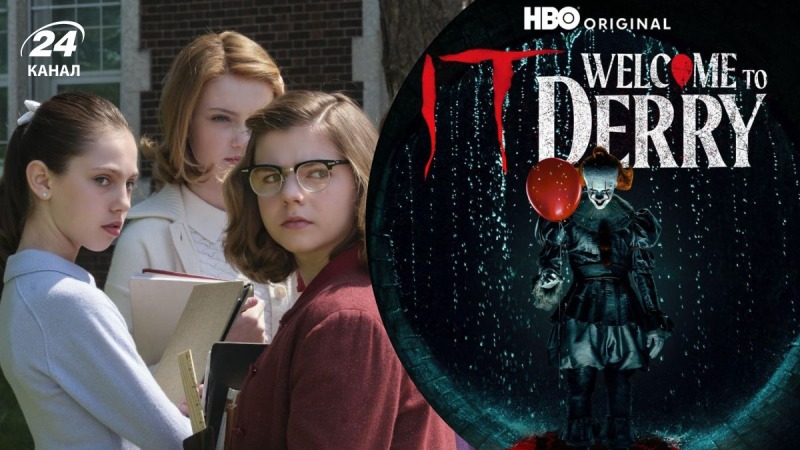 "Оно: Добро пожаловать в Дерри": самое интересное о сериале и где его смотреть в Украине