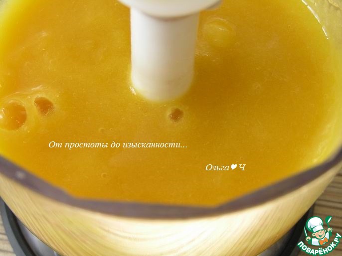 Пирожное "Осенний джаз"