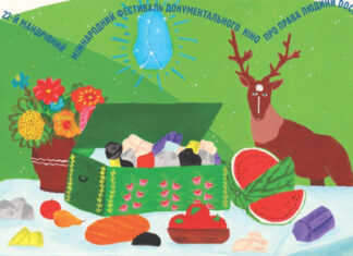 Путешествующий международный фестиваль документального кино Docudays UA едет во Львов