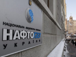 Россия осуществила самую массированную атаку на объекты добычи газа