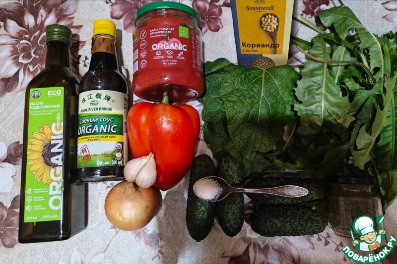 Салат из дикоросов «Зелёное барбекю»